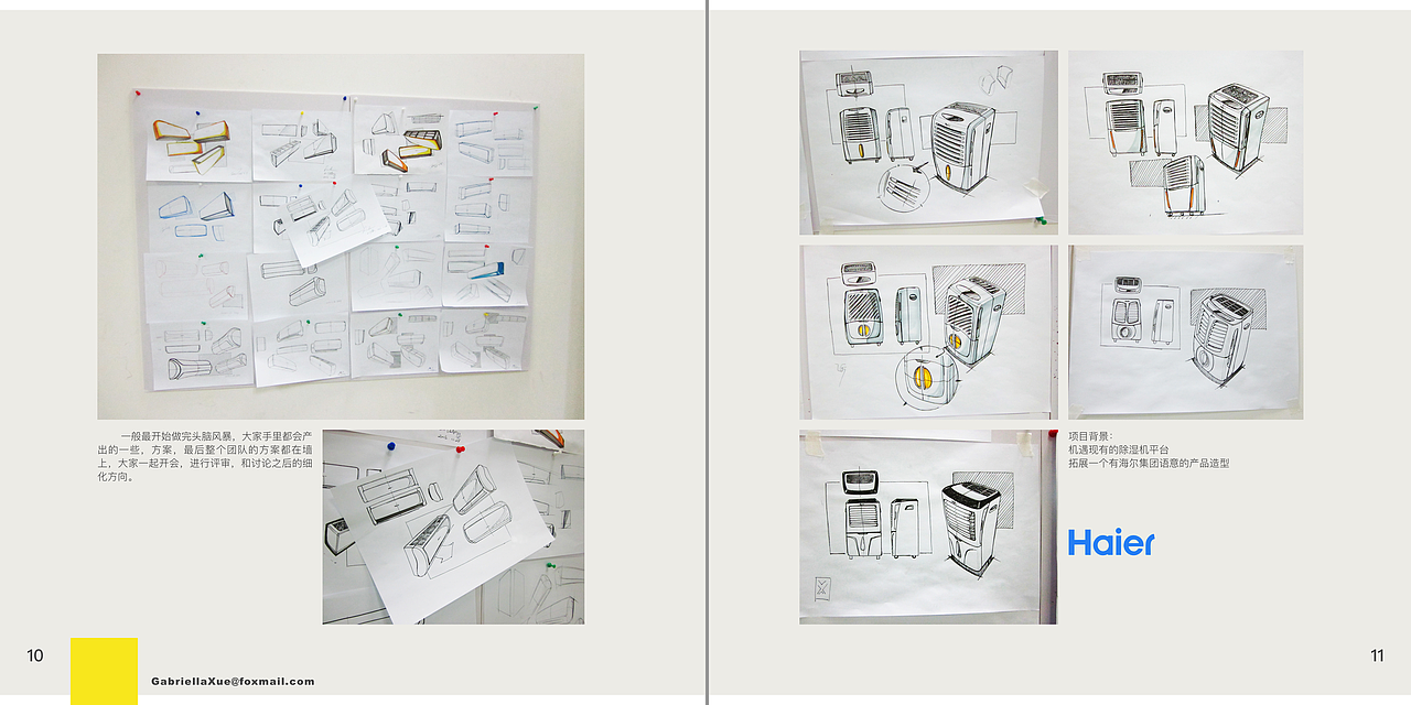 较早作品集（图ZNzMzMTY1ODQ=） - APP界面 - 站酷设计师GabriellaXue原创素材 - 站酷ZCOOL