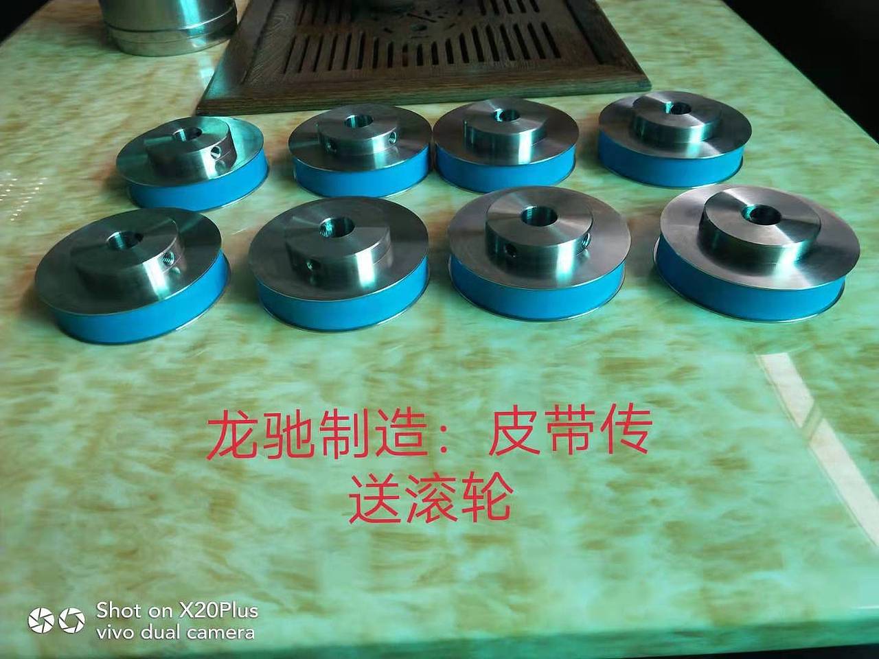 东莞市龙驰自动化有限公司--李龙兵