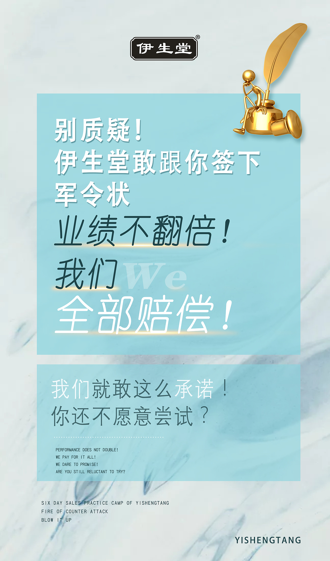招商（图ZMjEyODU4NTA4） - 海报 - 站酷设计师肥肥的鸭原创素材 - 站酷ZCOOL
