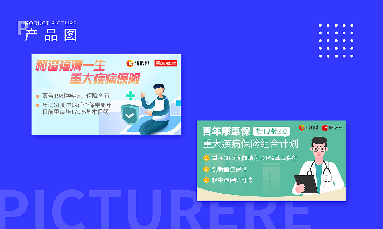 作品集（图ZMjYzODYzNzg4） - 其他平面 - 站酷设计师小孙孙益原创素材 - 站酷ZCOOL