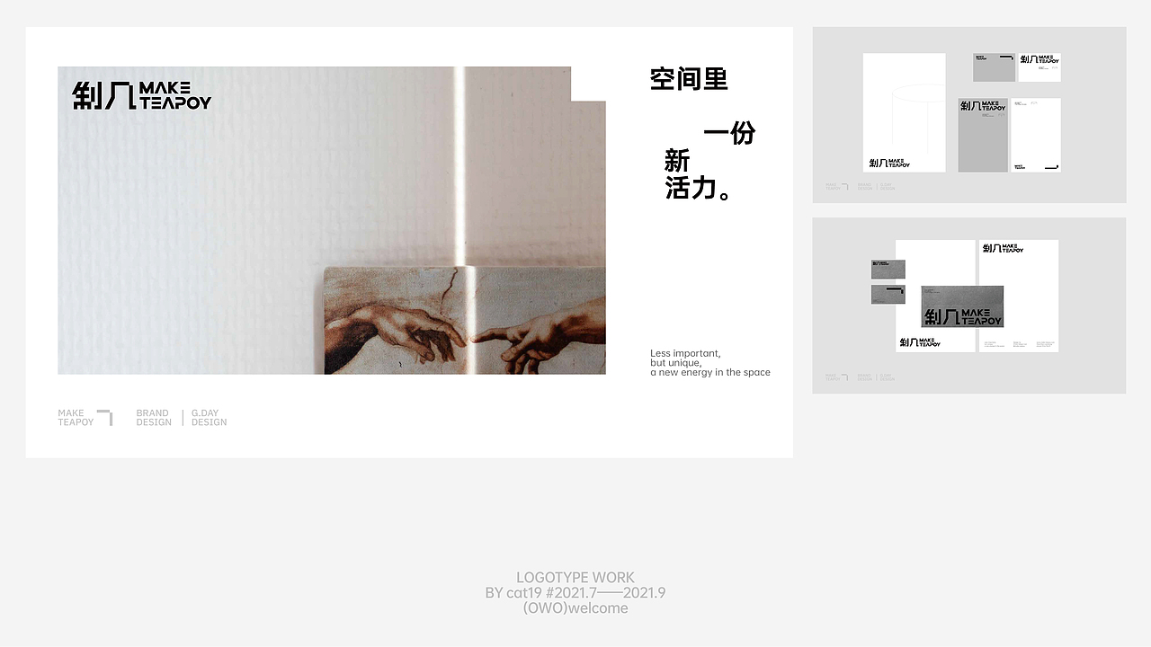 Logotype收纳②（图ZMjY5NTM1NjQw） - Logo - 站酷设计师llcat19原创素材 - 站酷ZCOOL