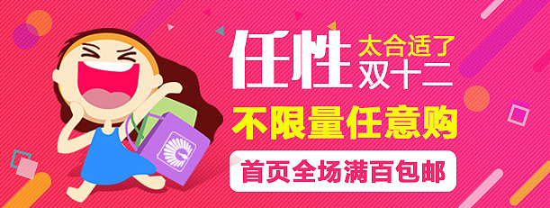 banner（圖ZNDQ2MzUxNjA=） - 電商 - 站酷設(shè)計(jì)師panda_yu原創(chuàng)素材 - 站酷ZCOOL