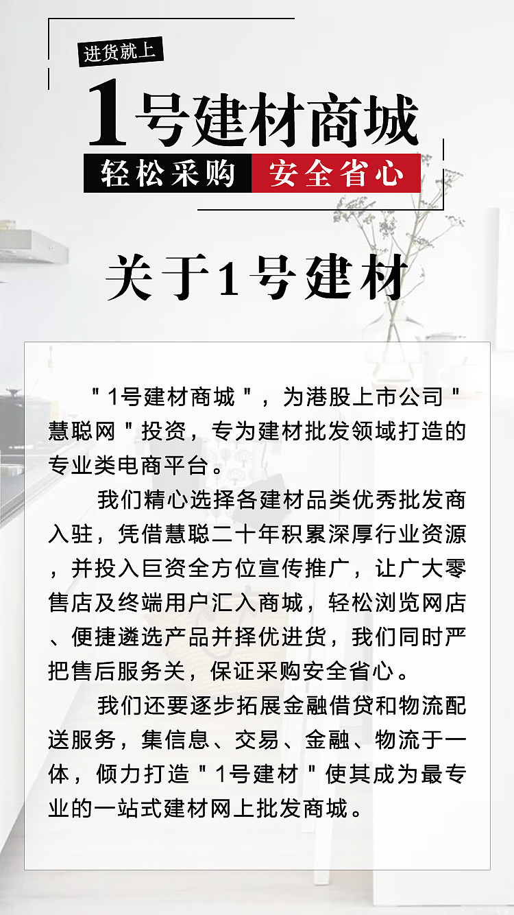 用易企秀做的一个小h5