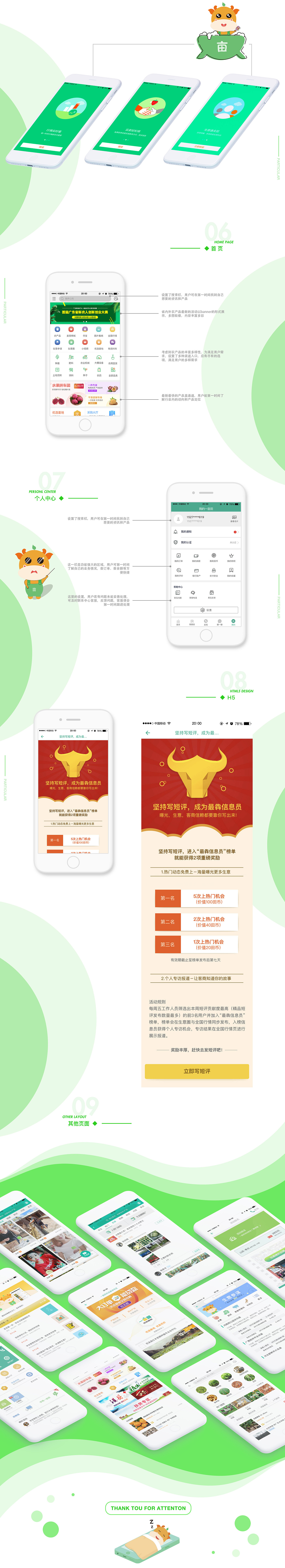 一款購(gòu)物類(lèi)app（圖ZMTI3MTY0MDcy） - APP界面 - 站酷設(shè)計(jì)師2020獅子歌歌原創(chuàng)素材 - 站酷ZCOOL