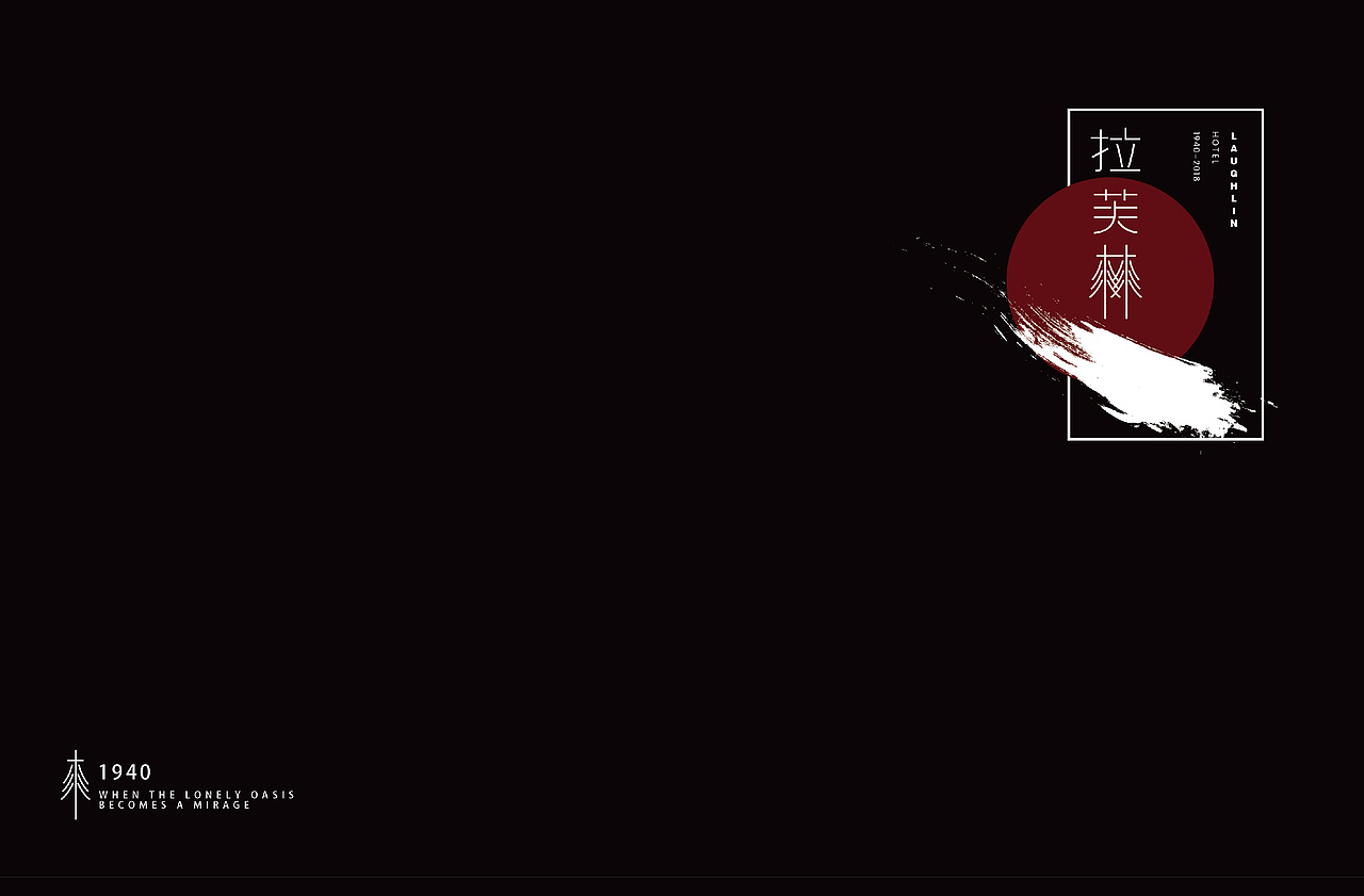 2018工作总结（我这无处安放的设计）（图ZMTQzNTA0ODI0） - 字体/字形 - 站酷设计师黑山小妖先生原创素材 - 站酷ZCOOL