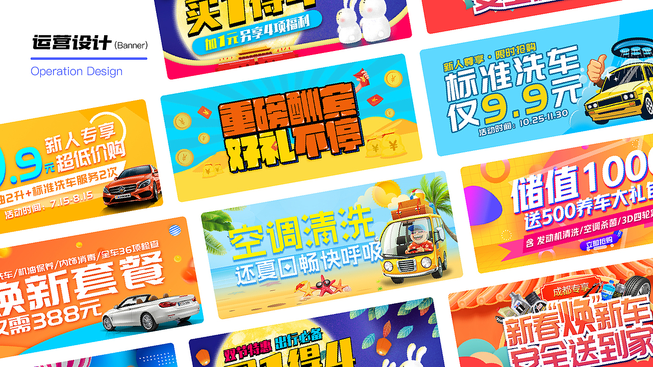 作品集（图ZMjAwMDYwMDI4） - APP界面 - 站酷设计师路爺原创素材 - 站酷ZCOOL