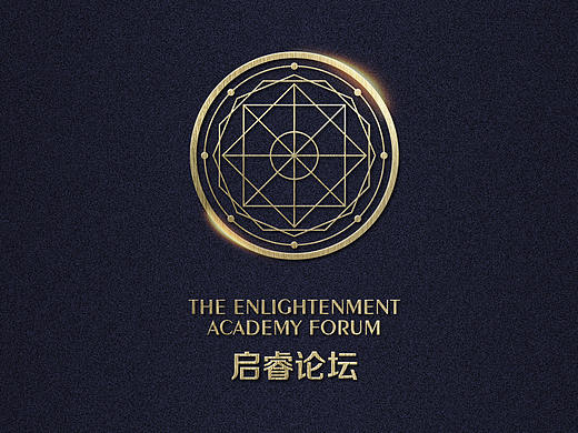 华大基因丨启睿论坛