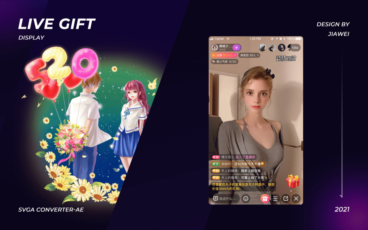 直播全屏动画素材原创设计（图ZMjU5NzUxMjEy） - 动效设计 - 站酷设计师佳维网络原创素材 - 站酷ZCOOL