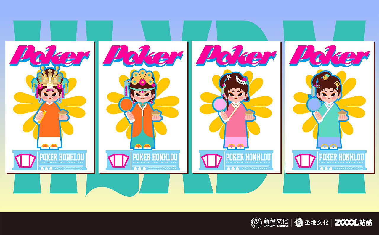 红楼现代梦（图ZMzA2NzU5MDAw） - 商业插画 - 站酷设计师云起YQ原创素材 - 站酷ZCOOL