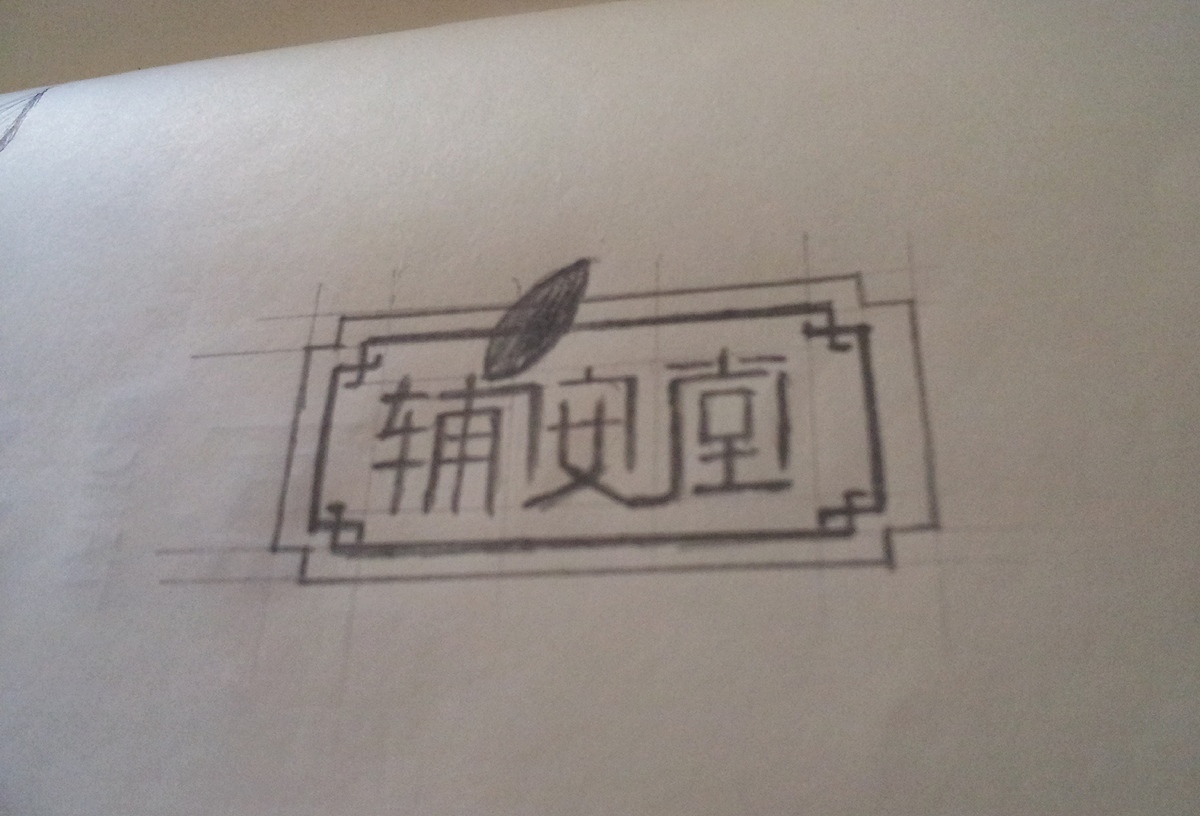 某药品研发制造企业VI设计（图ZMTIyODMwNDA=） - 品牌 - 站酷设计师十五哥FC原创素材 - 站酷ZCOOL