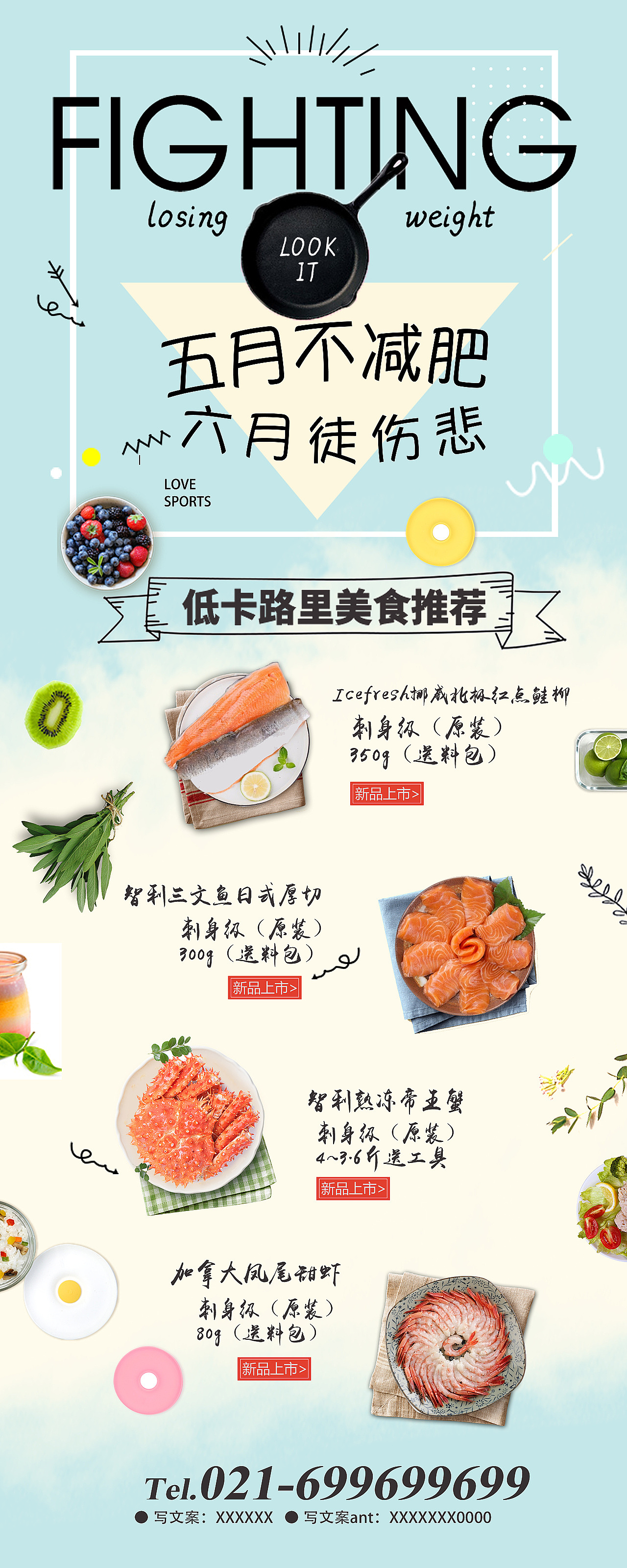 美食易拉宝（图ZMTMxNjQxNTMy） - 宣传物料 - 站酷设计师揪揪揪原创素材 - 站酷ZCOOL