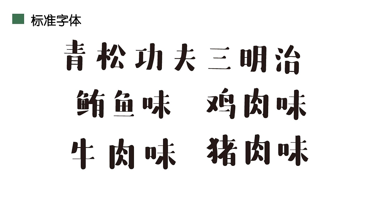 包装（图ZMTMyODEyMjY0） - 包装 - 站酷设计师木子云叶子原创素材 - 站酷ZCOOL