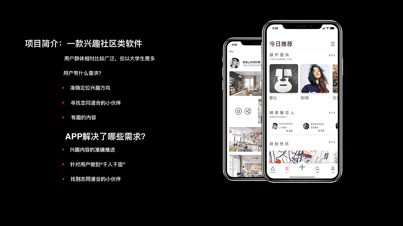 2019作品集（图ZMTQ2NDA0NDQw） - APP界面 - 站酷设计师星星永不灰暗原创素材 - 站酷ZCOOL