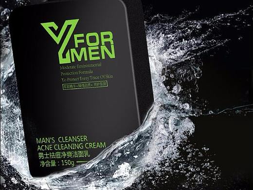 控油祛痘保湿洁面乳