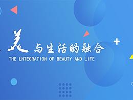 網(wǎng)頁(yè)banner