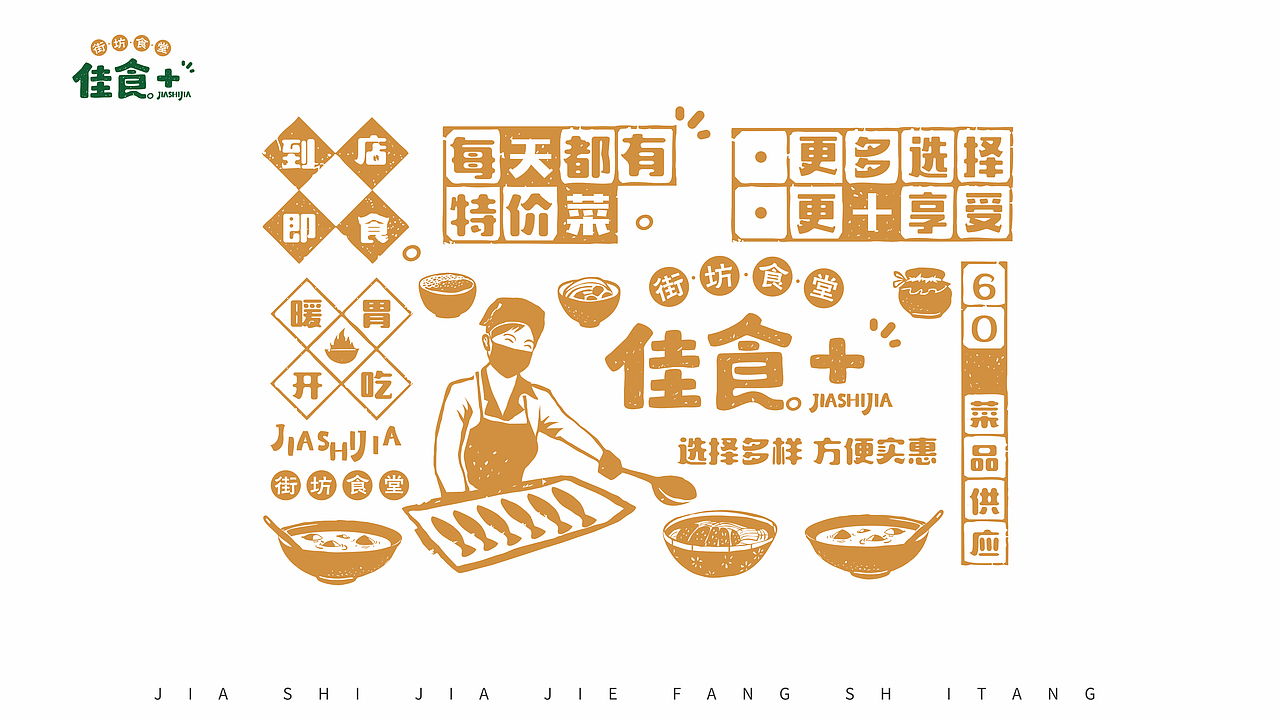 辅助图形1
