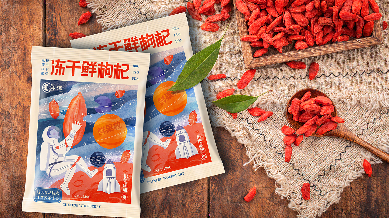 枸杞 大米 小米 拉面 米粉 茶包装 食品包装(图ZMjI2NDQ2NDU2) - 包装 - 站酷设计师OYE品牌设计原创素材 - 站酷ZCOOL