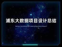 b端表单