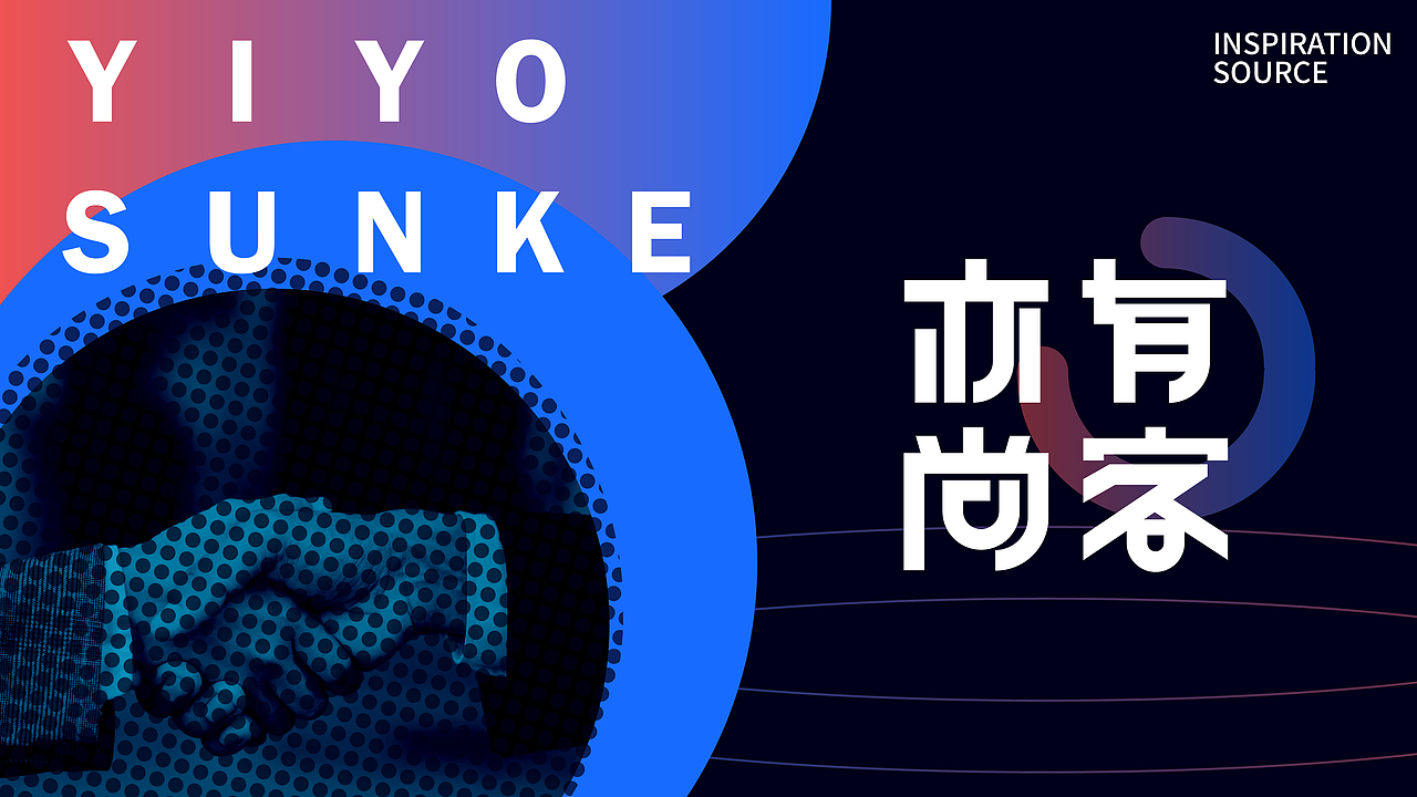 LOGO设计 | 亦有尚客（图ZMjcwMTIxMjcy） - 品牌 - 站酷设计师白浪品牌设计原创素材 - 站酷ZCOOL