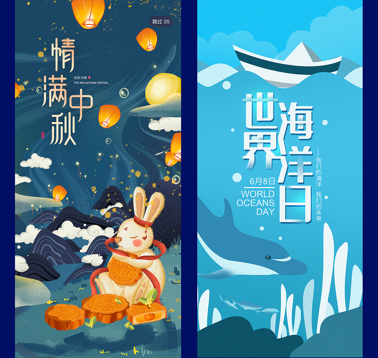 UI作品集（图ZMjg3NjA2NDMy） - APP界面 - 站酷设计师古月召日原创素材 - 站酷ZCOOL