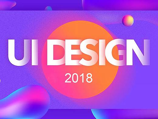 EVER WEATHER（个人主页-ZMjk3NjI1OTY=） - APP界面 - 站酷设计师梦美风林原创素材 - 站酷ZCOOL