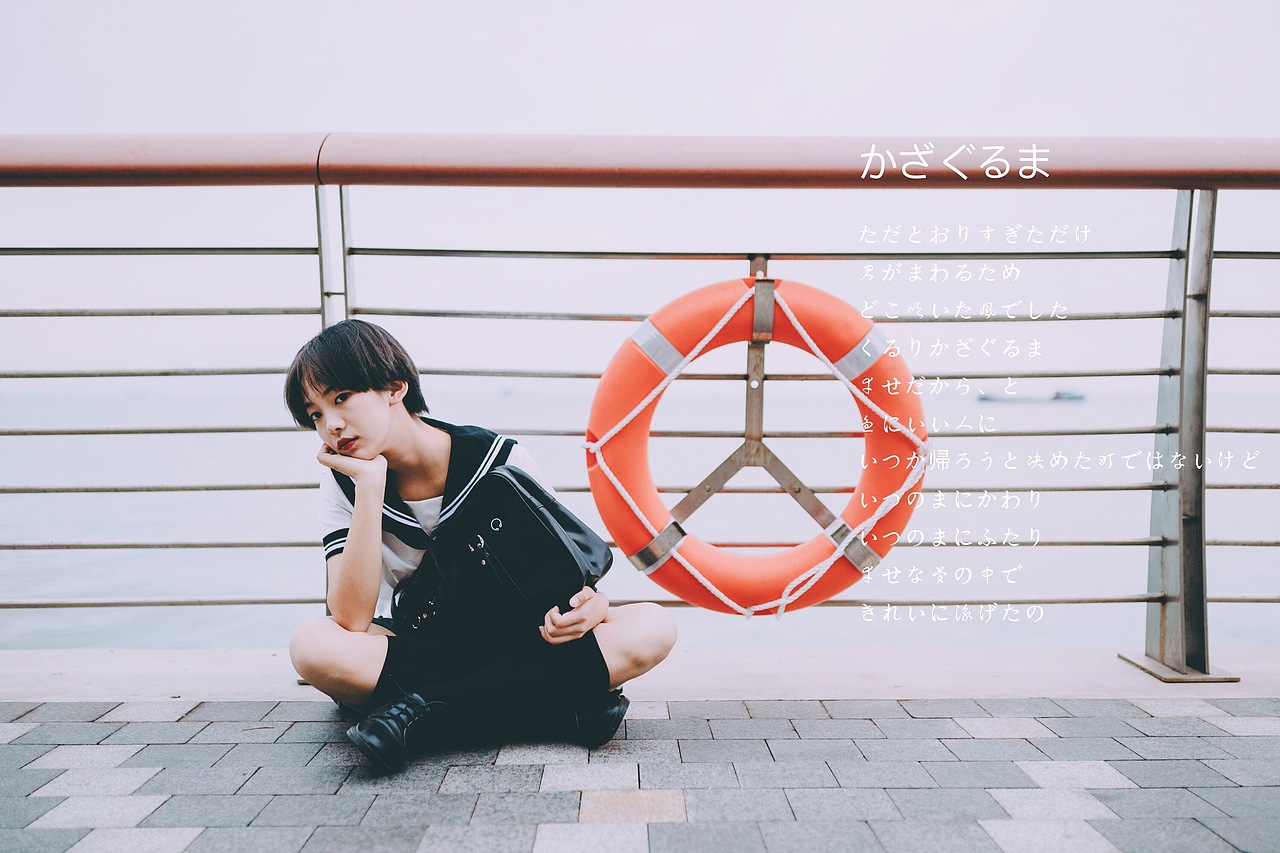 【JK】天空是很好看的淡蓝,不知道该怎么形容才好#2