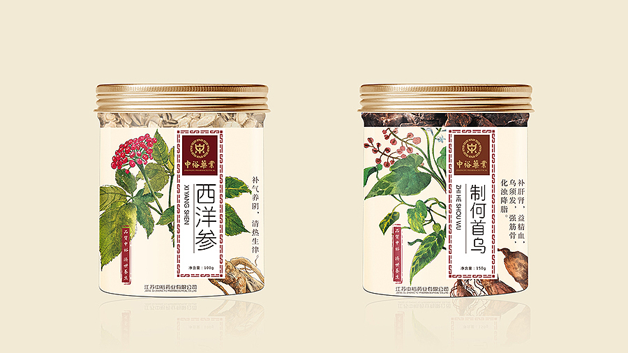 中裕 草药插画包装设计（图ZMTQyNDU1Nzk2） - 包装 - 站酷设计师龍大设计原创素材 - 站酷ZCOOL