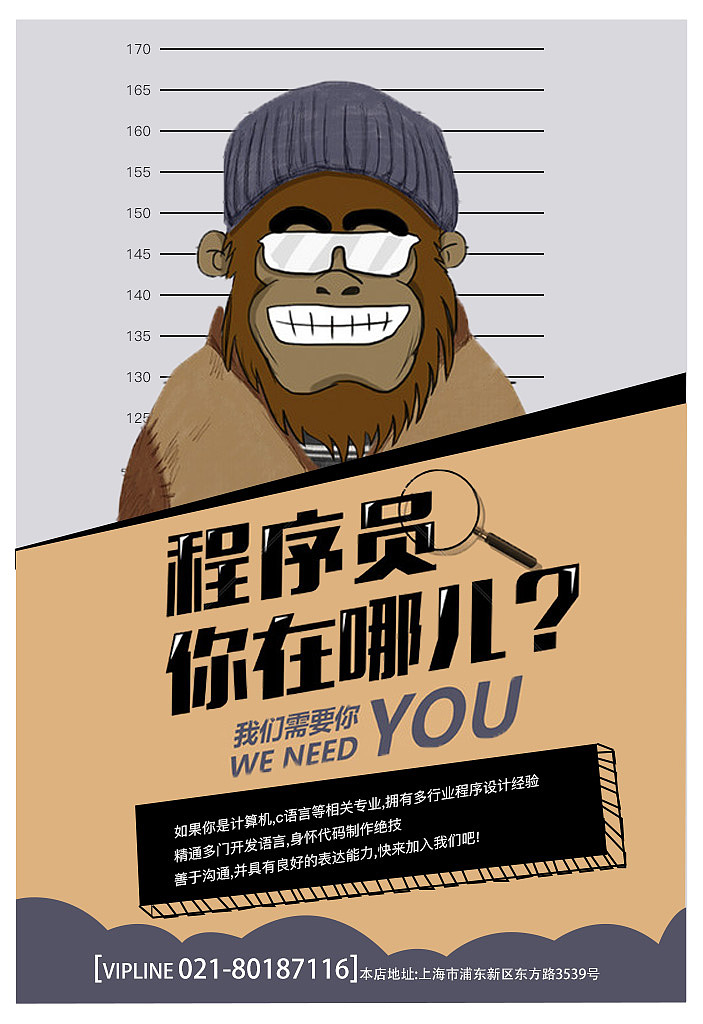 海报（图ZMTcxOTE4MTM2） - 海报 - 站酷设计师然然然然然lhr原创素材 - 站酷ZCOOL