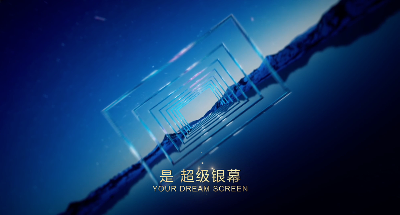 万达prime宣传片