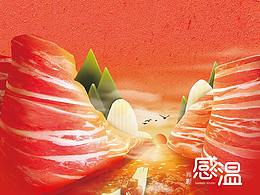 食如画 ×火锅拍摄