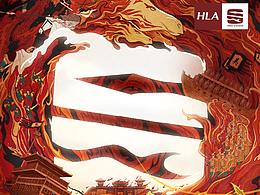 海澜之家三国IP系列电商首页