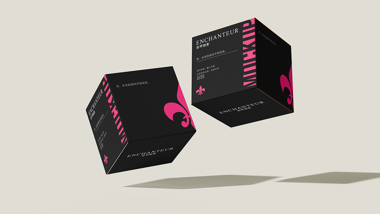 指甲油包装设计（图ZMzc2MDkxMDgw） - 包装 - 站酷设计师亦小北原创素材 - 站酷ZCOOL