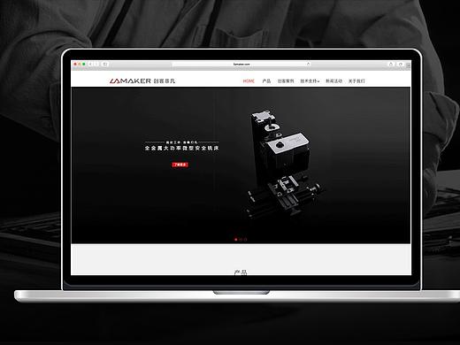 2017年做的公司網(wǎng)站（個人主頁-ZMjczOTI3Njg=） - 企業(yè)官網(wǎng) - 站酷設(shè)計(jì)師沙沙有你原創(chuàng)素材 - 站酷ZCOOL