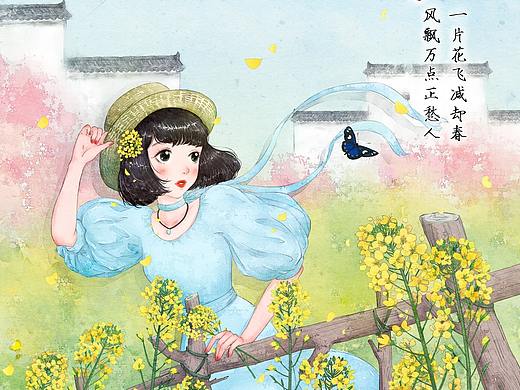 24节气——清明