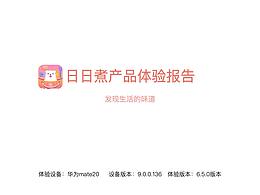 UI设计