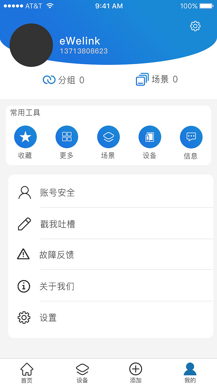 app（图ZMjI5ODY2NDc2） - APP界面 - 站酷设计师Dy_Hao原创素材 - 站酷ZCOOL