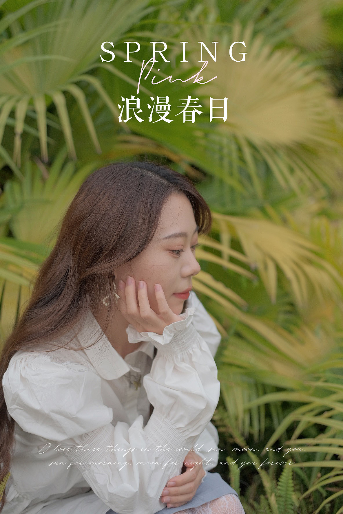 人与自然 | 人像摄影（图ZMjQ2ODI4NTYw） - 人像摄影 - 站酷设计师Nina555原创素材 - 站酷ZCOOL