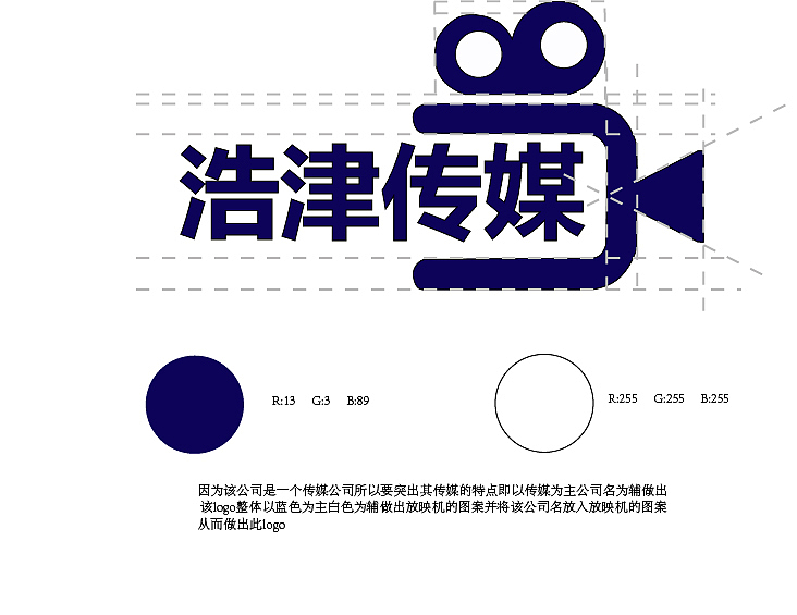 浩津传媒（图ZMjUzODU3Njc2） - 其他影视 - 站酷设计师Z62350275原创素材 - 站酷ZCOOL