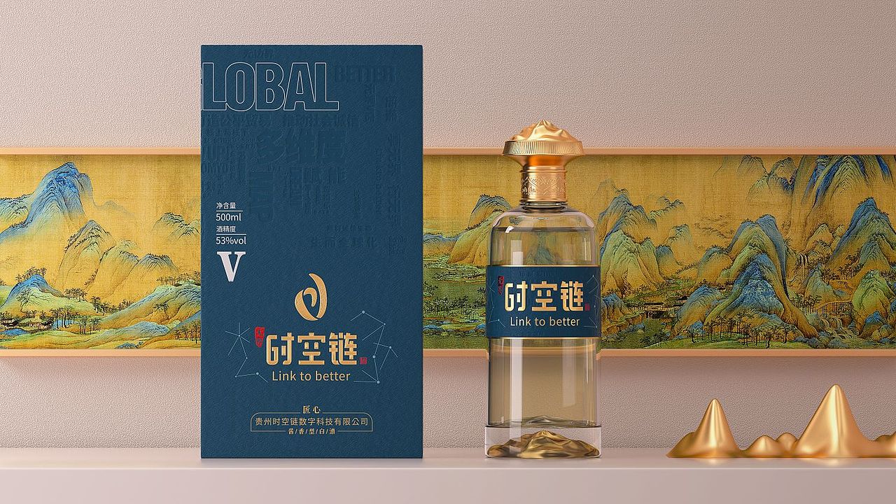 时空链 x 无界（图ZMzI5NDkyMzYw） - 包装 - 站酷设计师何佳颖原创素材 - 站酷ZCOOL