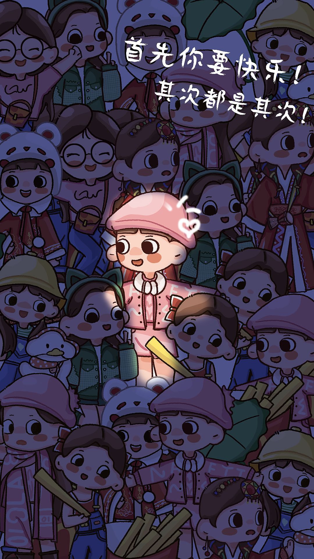 送你一张手机壁纸