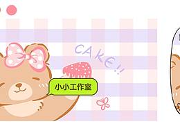 專注高端嬰童全品類設計