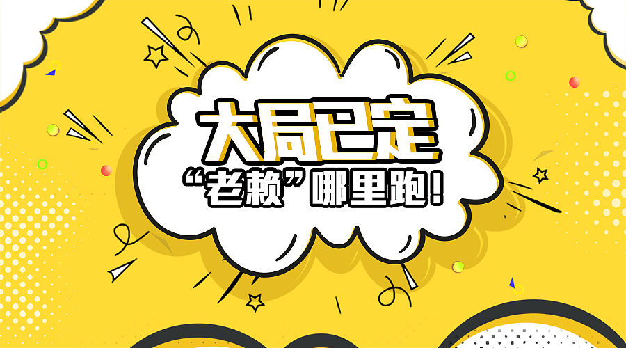 微信公众号推文图3（图ZMTM0MDY3ODMy） - 其他平面 - 站酷设计师CylSir原创素材 - 站酷ZCOOL