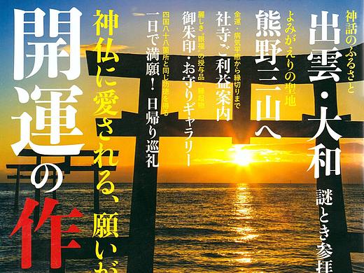 问藏：愿被神佛所爱的你,如愿以偿《一個人》