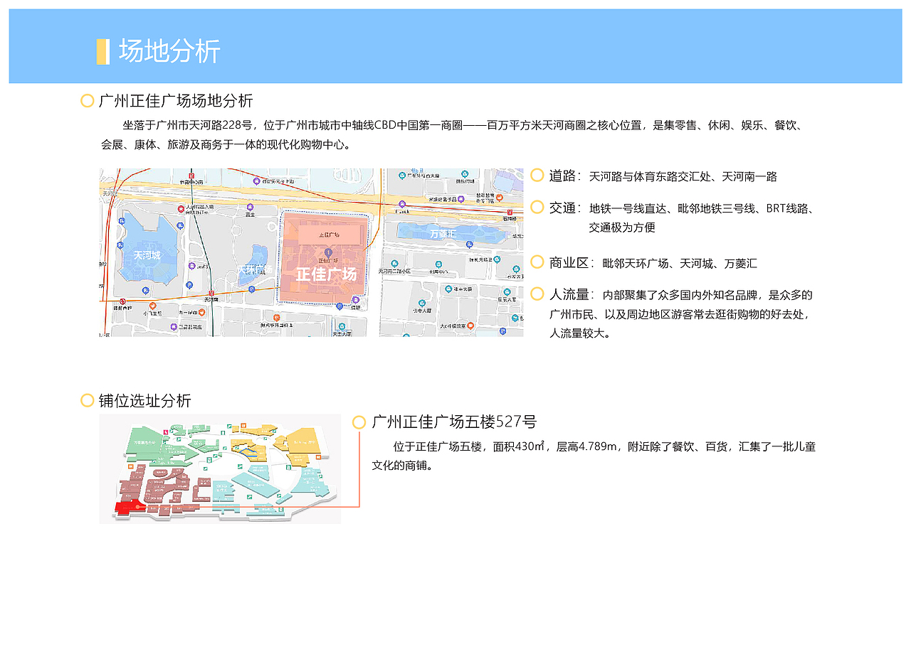 #2020青春答卷#毛毛虫儿童绘本体验馆（图ZMjEyNTQzMjg4） - 展陈设计 - 站酷设计师星star原创素材 - 站酷ZCOOL