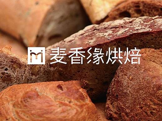 烘培蛋糕LOGO设计