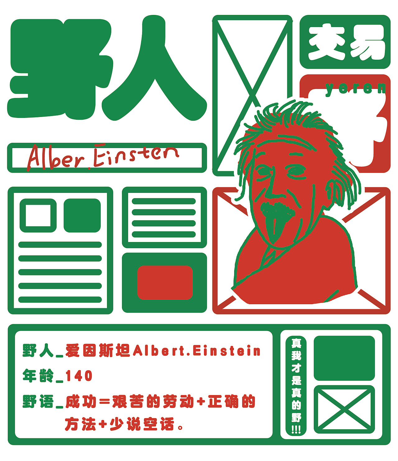 线下活动策划（图ZMjM5Mjc5ODUy） - 宣传物料 - 站酷设计师了不起设计师原创素材 - 站酷ZCOOL