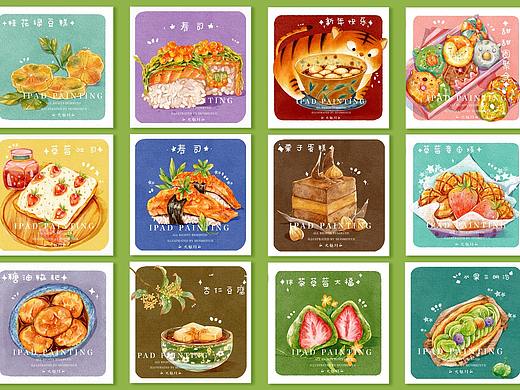美食插画合集一