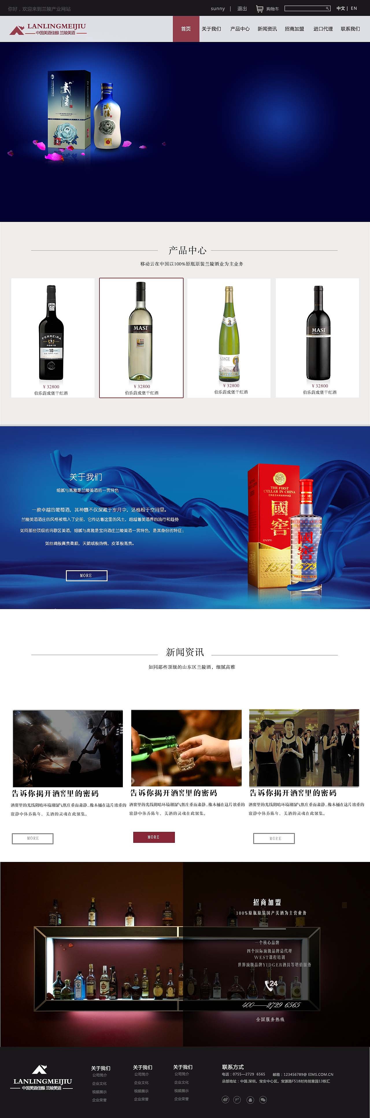 網(wǎng)頁（圖ZMzk0MDYwODQ=） - 企業(yè)官網(wǎng) - 站酷設計師歐陽素素原創(chuàng)素材 - 站酷ZCOOL