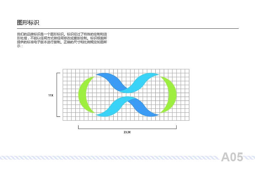 “我们”VI设计（图ZNTQ4MTQ2NzY=） - 品牌 - 站酷设计师libra_wo原创素材 - 站酷ZCOOL