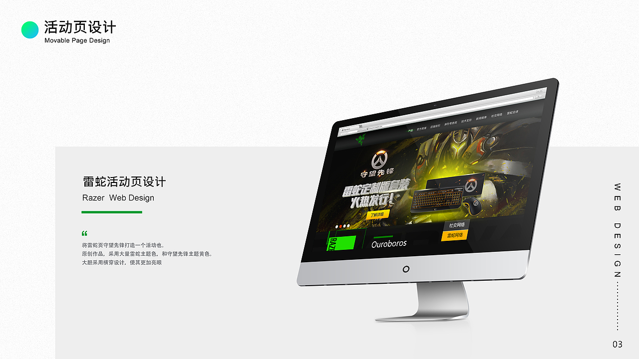 近期作品集（图ZMTYxODQ0MDQ4） - APP界面 - 站酷设计师好想吃饭啊原创素材 - 站酷ZCOOL